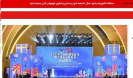 今日媒体爆料报道最新,重大事件背后惊人内幕，真相即将揭晓！